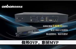 彩屏项目MVP，百乐博OVP不是视频处置惩罚器那么简朴