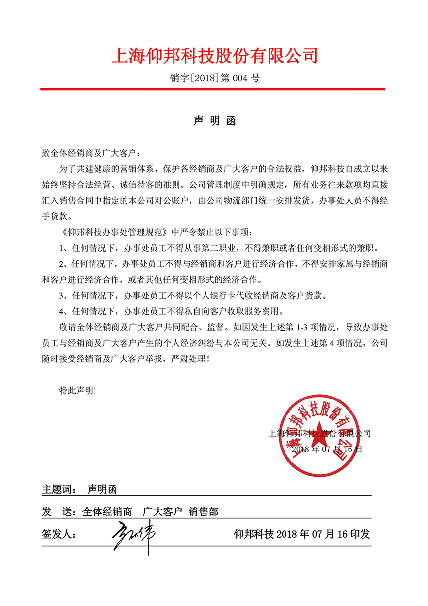 百乐博(中国区)官方网站