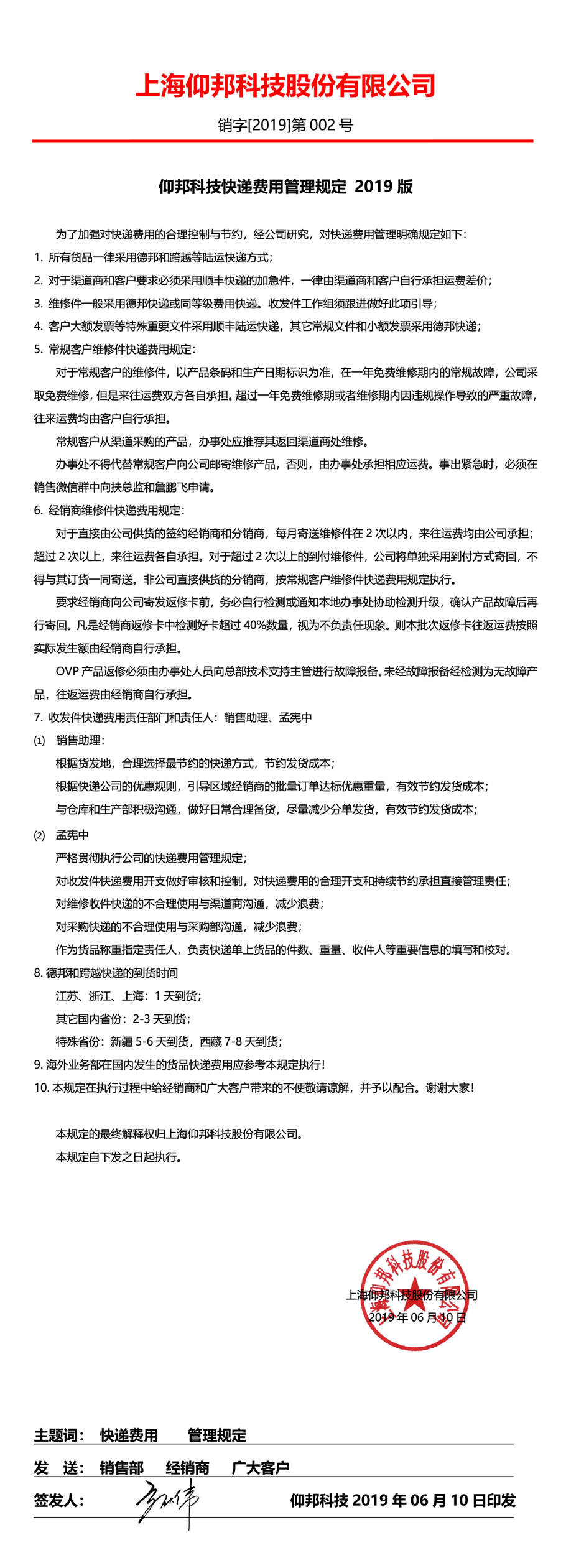 百乐博(中国区)官方网站