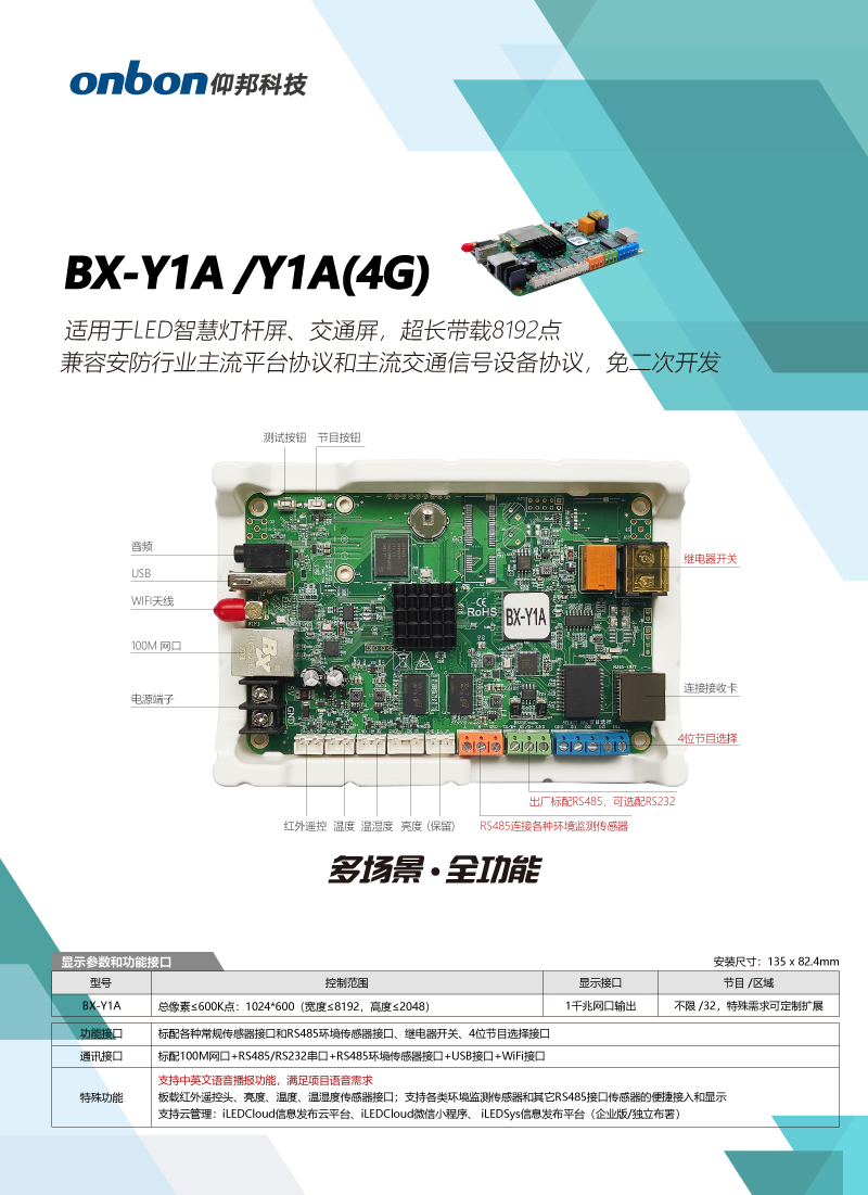 百乐博(中国区)官方网站