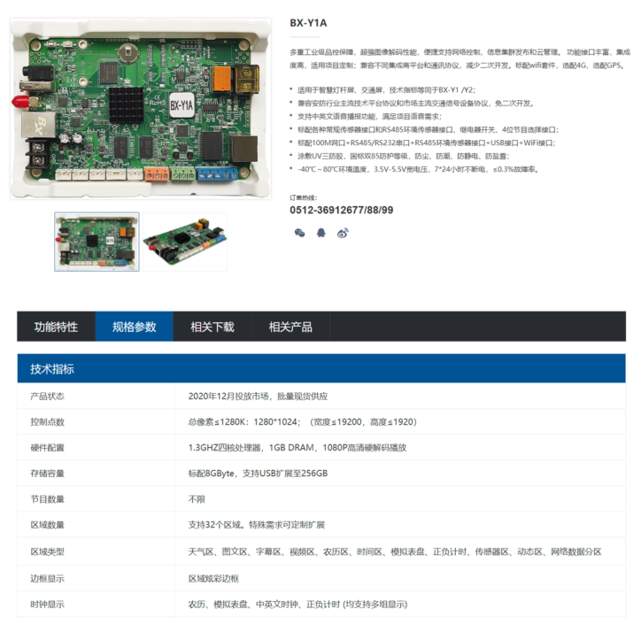 百乐博(中国区)官方网站