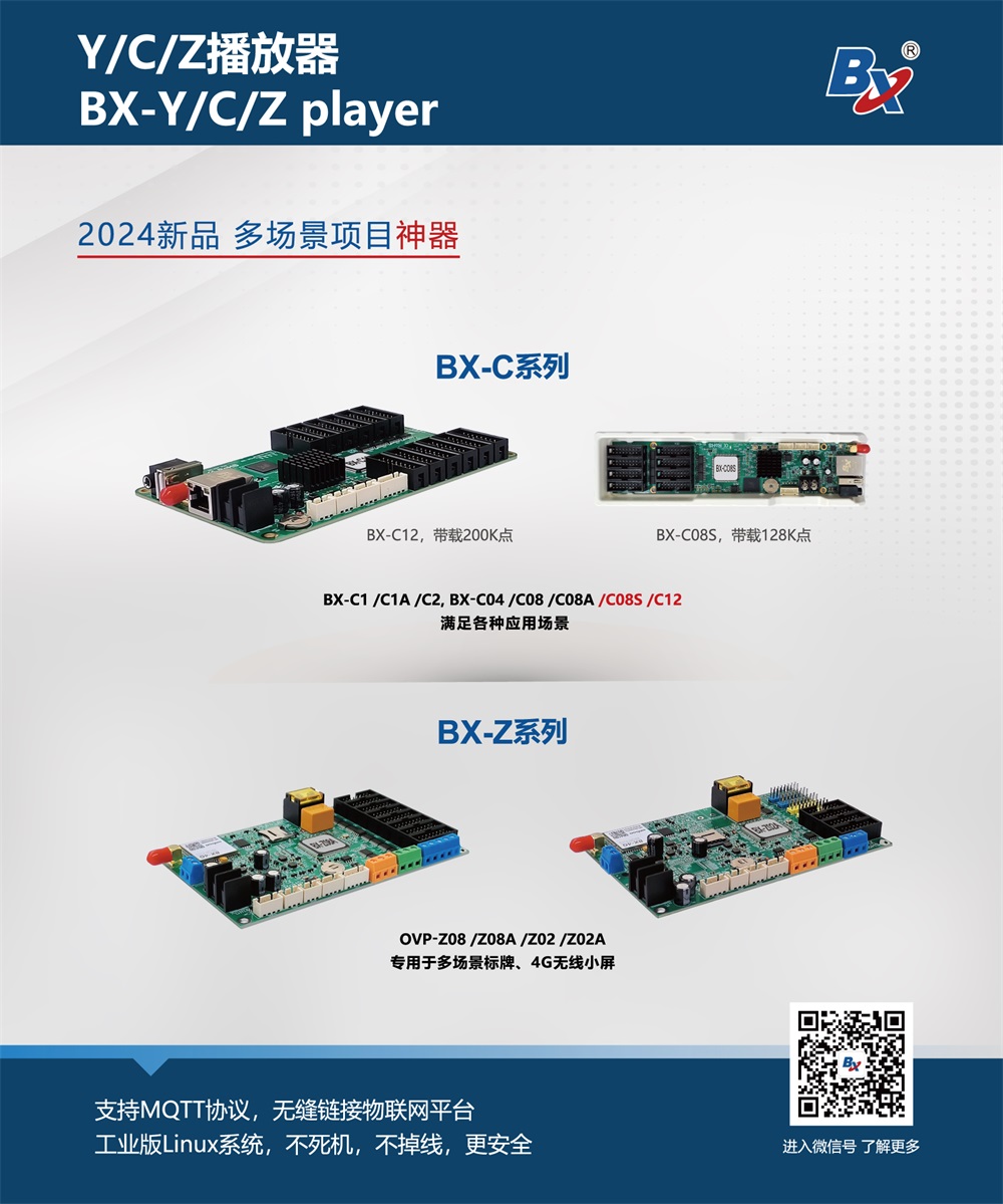 百乐博(中国区)官方网站